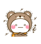 毎日便利♡秋のほっこり大人敬語スタンプ（個別スタンプ：34）