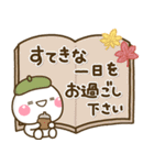 毎日便利♡秋のほっこり大人敬語スタンプ（個別スタンプ：39）