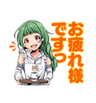 終末のハーレム(LINK・宵野コタロー)（個別スタンプ：7）