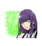終末のハーレム(LINK・宵野コタロー)（個別スタンプ：15）