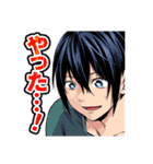 終末のハーレム(LINK・宵野コタロー)（個別スタンプ：16）