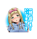 終末のハーレム(LINK・宵野コタロー)（個別スタンプ：18）