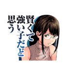 終末のハーレム(LINK・宵野コタロー)（個別スタンプ：21）