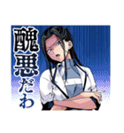 終末のハーレム(LINK・宵野コタロー)（個別スタンプ：23）
