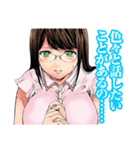 終末のハーレム(LINK・宵野コタロー)（個別スタンプ：24）
