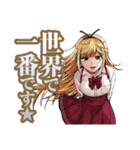 終末のハーレム(LINK・宵野コタロー)（個別スタンプ：26）