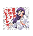 終末のハーレム(LINK・宵野コタロー)（個別スタンプ：27）