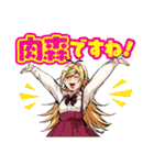 終末のハーレム(LINK・宵野コタロー)（個別スタンプ：28）