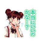 終末のハーレム(LINK・宵野コタロー)（個別スタンプ：30）
