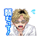 終末のハーレム(LINK・宵野コタロー)（個別スタンプ：31）