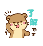 コツメカワウソ♡シンプル 基本（個別スタンプ：1）