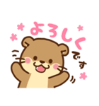 コツメカワウソ♡シンプル 基本（個別スタンプ：4）