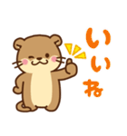コツメカワウソ♡シンプル 基本（個別スタンプ：9）