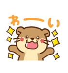 コツメカワウソ♡シンプル 基本（個別スタンプ：13）