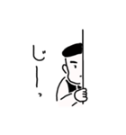 バーテンダー ようちゃん（個別スタンプ：2）