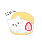 動く！ねこトッツォ（個別スタンプ：1）
