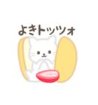 動く！ねこトッツォ（個別スタンプ：5）