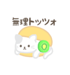 動く！ねこトッツォ（個別スタンプ：6）
