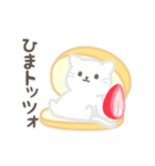 動く！ねこトッツォ（個別スタンプ：11）