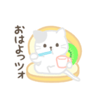 動く！ねこトッツォ（個別スタンプ：17）