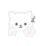 動く！ねこトッツォ（個別スタンプ：19）