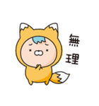 この初恋はフィクションです（個別スタンプ：6）