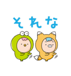 この初恋はフィクションです（個別スタンプ：9）