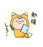 この初恋はフィクションです（個別スタンプ：20）