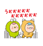 この初恋はフィクションです（個別スタンプ：21）