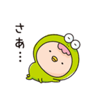 この初恋はフィクションです（個別スタンプ：24）