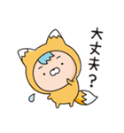 この初恋はフィクションです（個別スタンプ：25）