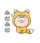 この初恋はフィクションです（個別スタンプ：35）