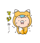 この初恋はフィクションです（個別スタンプ：36）