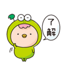 この初恋はフィクションです（個別スタンプ：37）