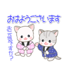 はんてんベビーにゃんこ 優しい毎日（個別スタンプ：1）