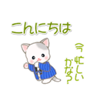 はんてんベビーにゃんこ 優しい毎日（個別スタンプ：3）