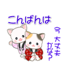 はんてんベビーにゃんこ 優しい毎日（個別スタンプ：4）