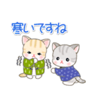 はんてんベビーにゃんこ 優しい毎日（個別スタンプ：5）