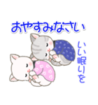 はんてんベビーにゃんこ 優しい毎日（個別スタンプ：7）