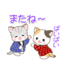 はんてんベビーにゃんこ 優しい毎日（個別スタンプ：8）