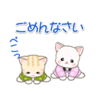 はんてんベビーにゃんこ 優しい毎日（個別スタンプ：12）