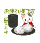 はんてんベビーにゃんこ 優しい毎日（個別スタンプ：13）