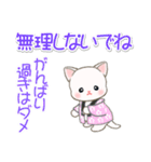 はんてんベビーにゃんこ 優しい毎日（個別スタンプ：16）