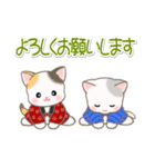 はんてんベビーにゃんこ 優しい毎日（個別スタンプ：19）