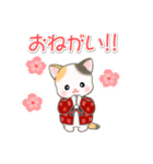 はんてんベビーにゃんこ 優しい毎日（個別スタンプ：20）