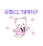 はんてんベビーにゃんこ 優しい毎日（個別スタンプ：21）