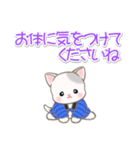 はんてんベビーにゃんこ 優しい毎日（個別スタンプ：23）