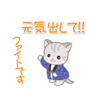 はんてんベビーにゃんこ 優しい毎日（個別スタンプ：25）