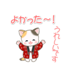 はんてんベビーにゃんこ 優しい毎日（個別スタンプ：27）