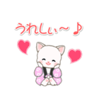 はんてんベビーにゃんこ 優しい毎日（個別スタンプ：29）